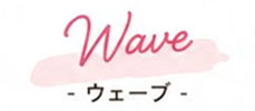 ウェーブ