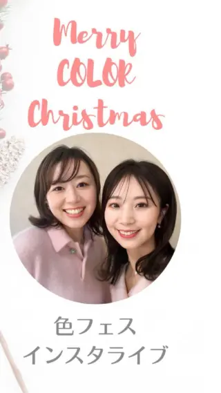 イリスカラーセラピーセッションIris Color Therapy – 新潟初